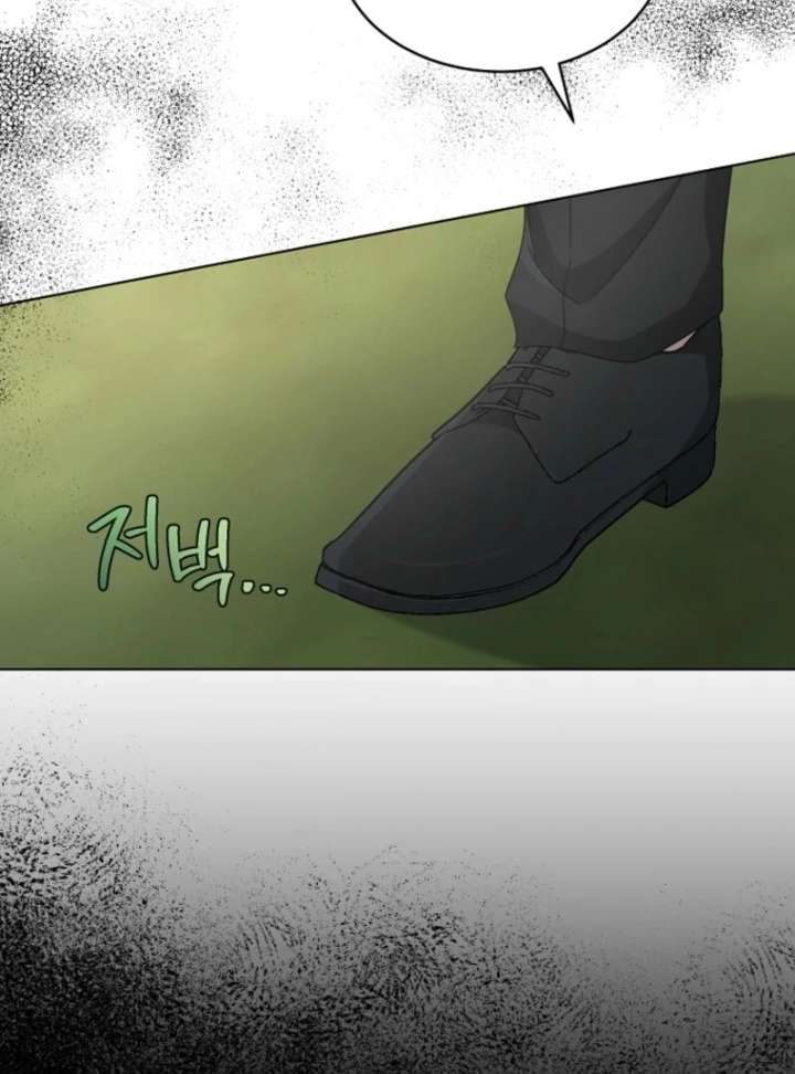 A Mouse Biting a Dragon’s Tail Chapter 55 - Page 64