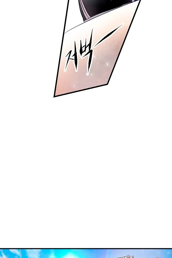 A Night of Immorality Chapter 0 - Page 11