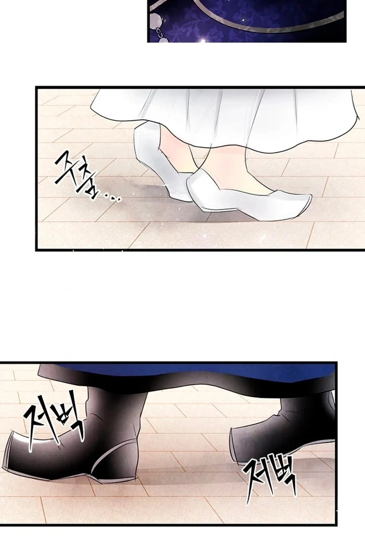 A Night of Immorality Chapter 0 - Page 20