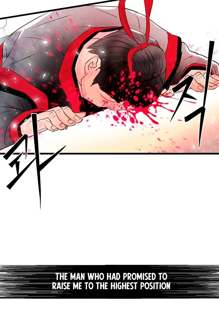 A Night of Immorality Chapter 0 - Page 3