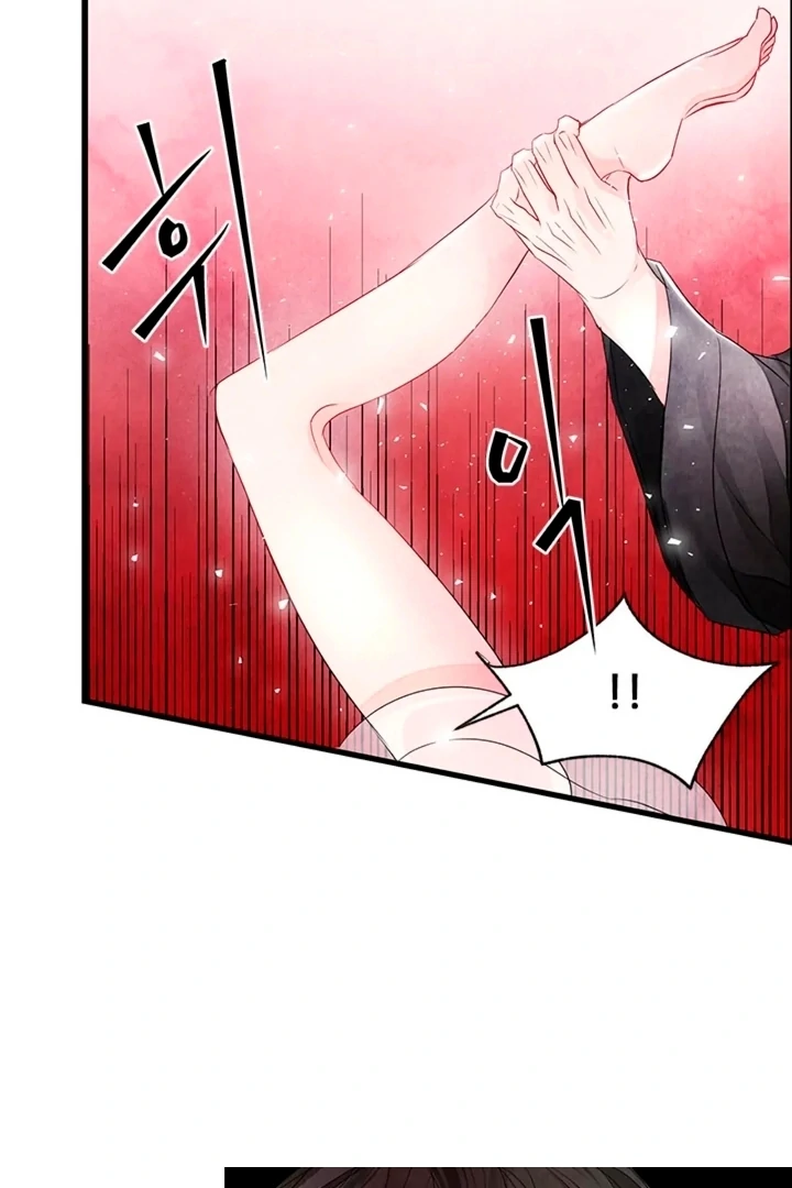 A Night of Immorality Chapter 0 - Page 29