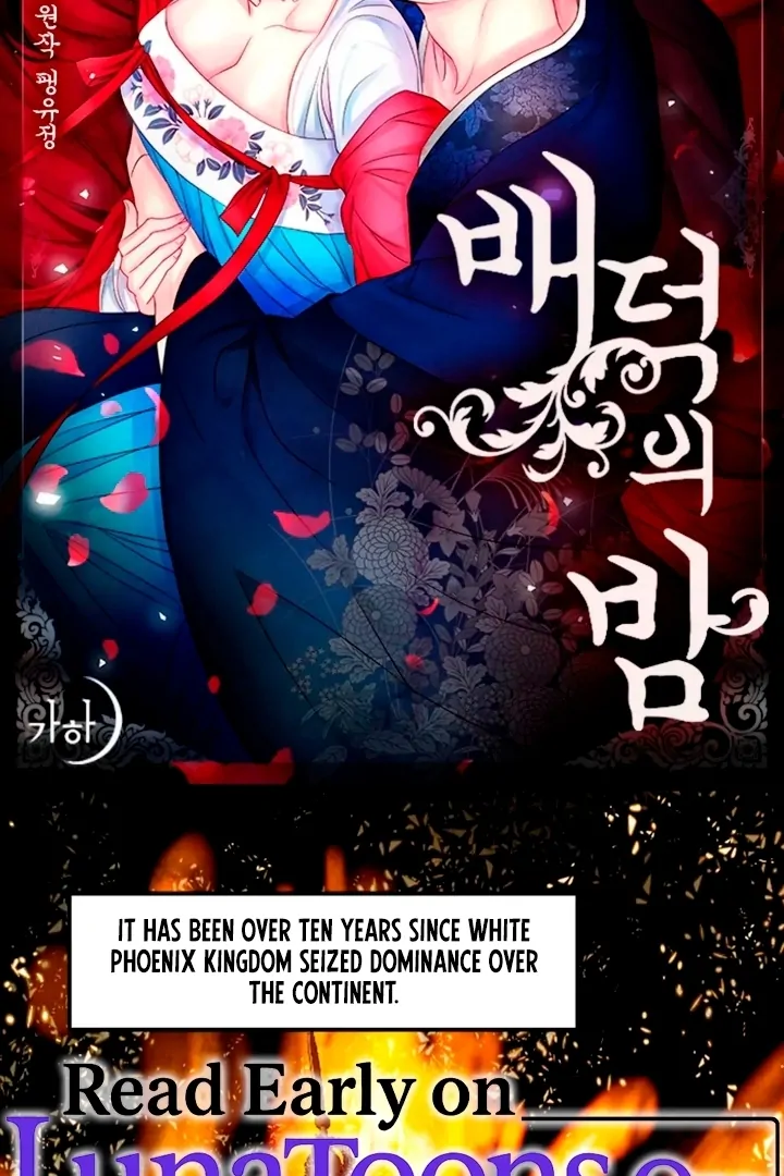 A Night of Immorality Chapter 1 - Page 2