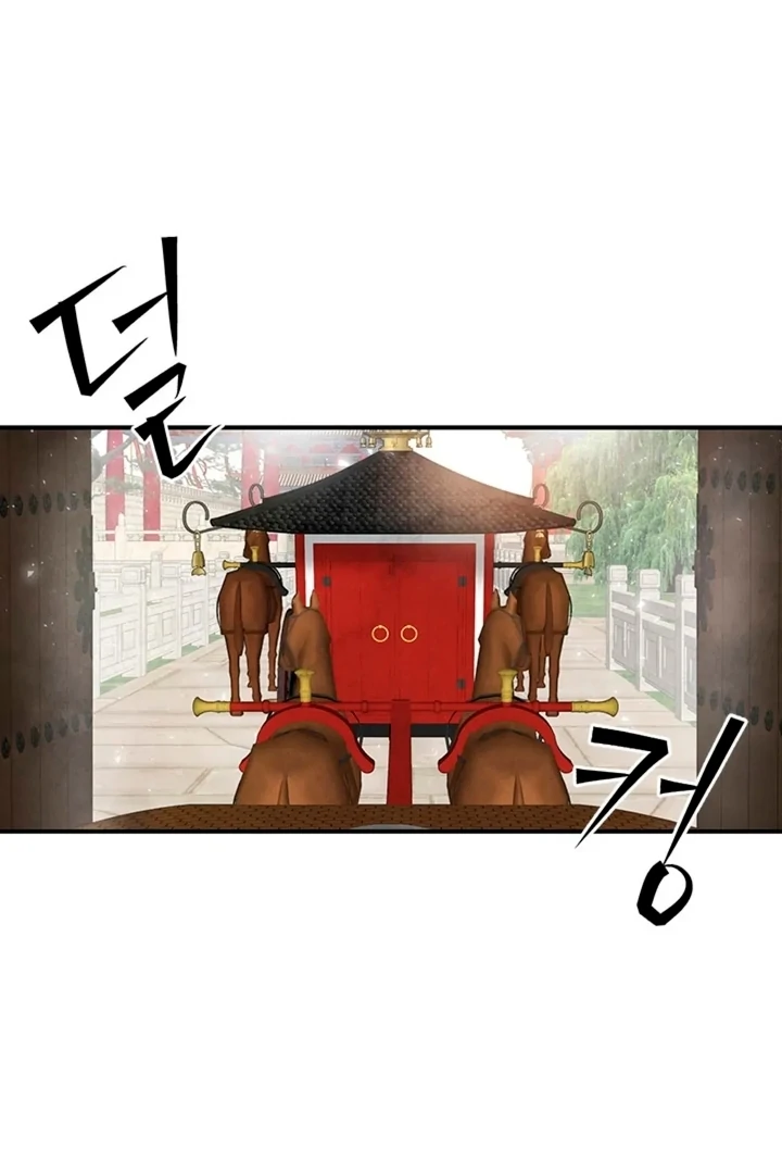 A Night of Immorality Chapter 1 - Page 18