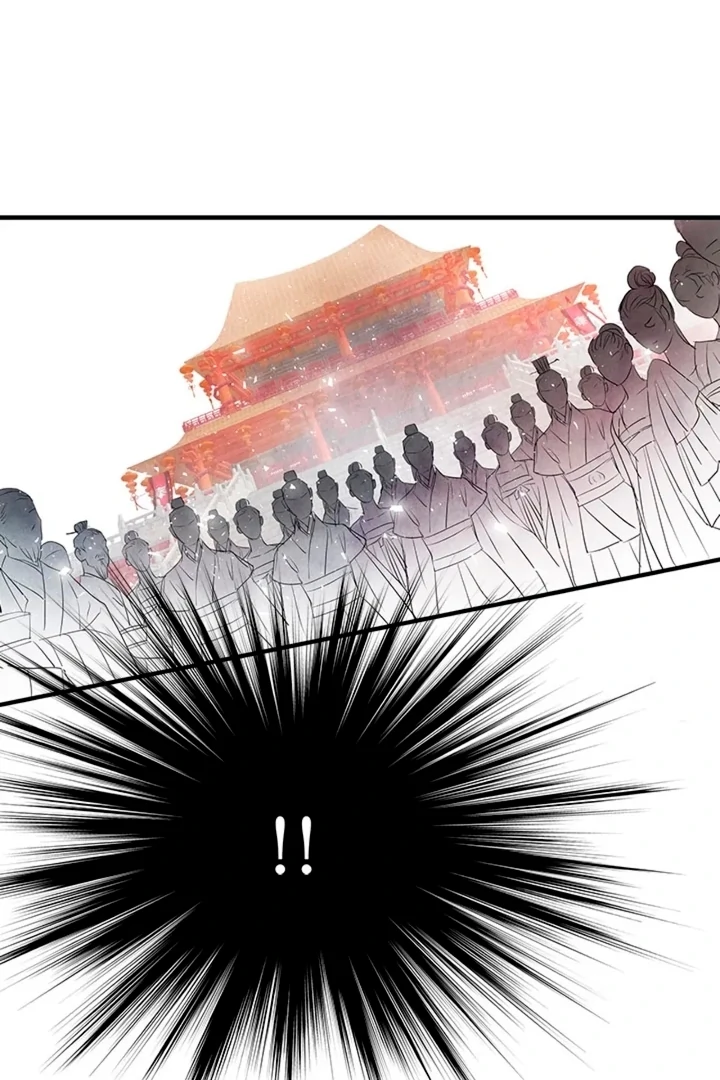 A Night of Immorality Chapter 1 - Page 21