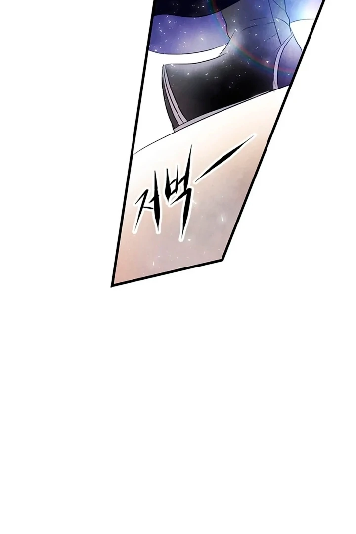 A Night of Immorality Chapter 1 - Page 34