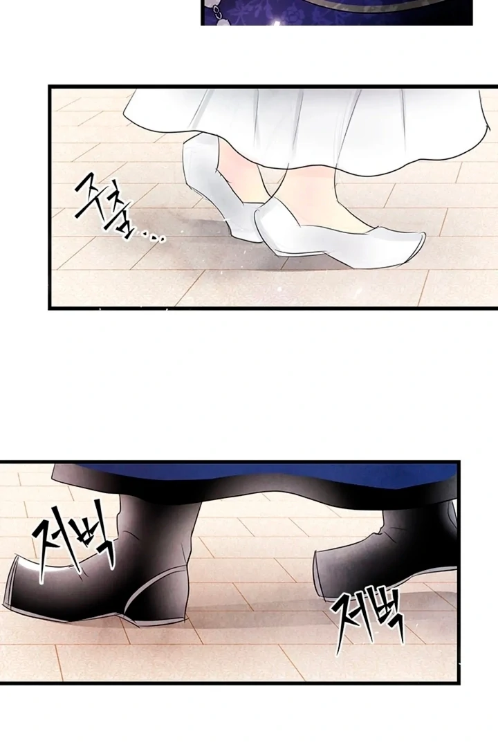 A Night of Immorality Chapter 1 - Page 44