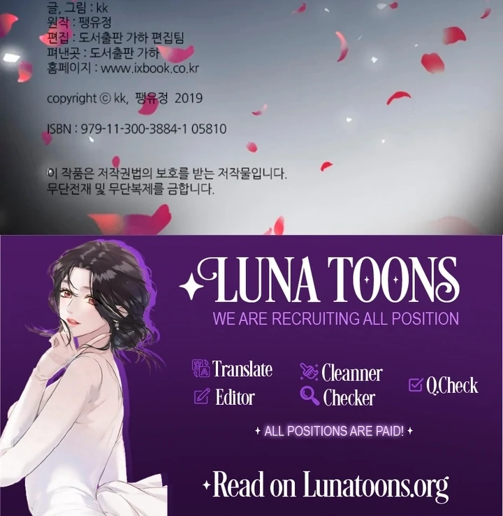 A Night of Immorality Chapter 1 - Page 70