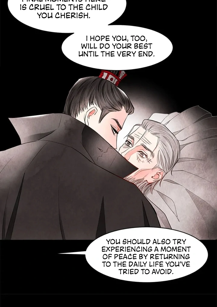 A Night of Immorality Chapter 10 - Page 42
