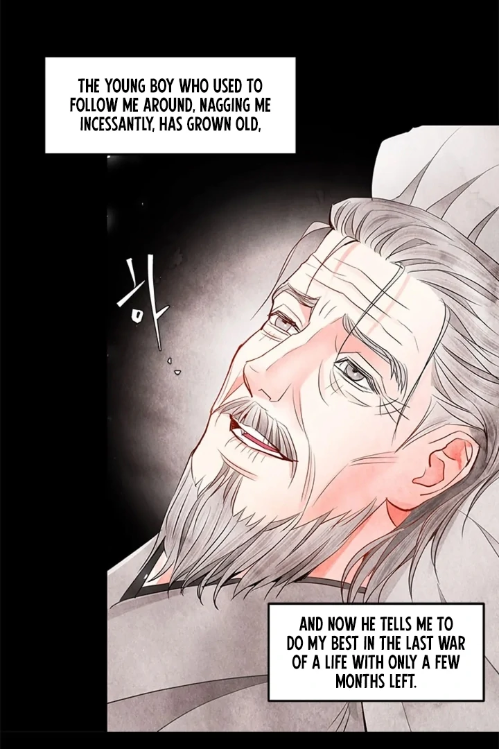 A Night of Immorality Chapter 10 - Page 43