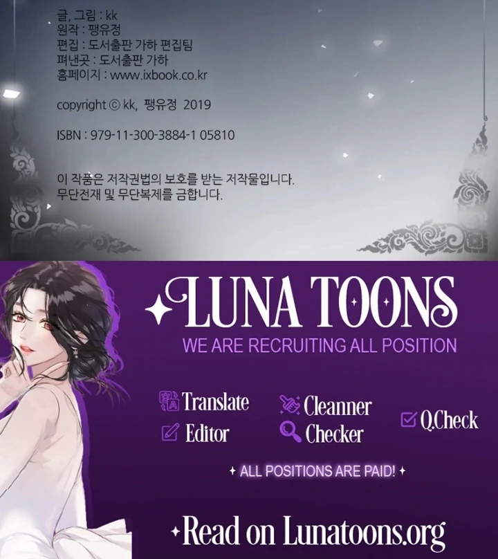 A Night of Immorality Chapter 10 - Page 52