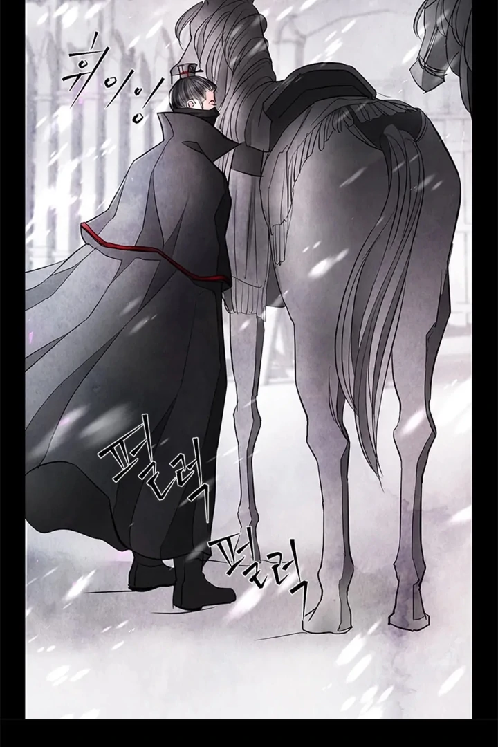 A Night of Immorality Chapter 11 - Page 2