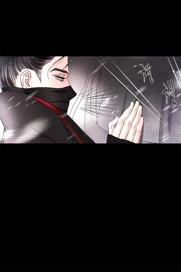 A Night of Immorality Chapter 11 - Page 3