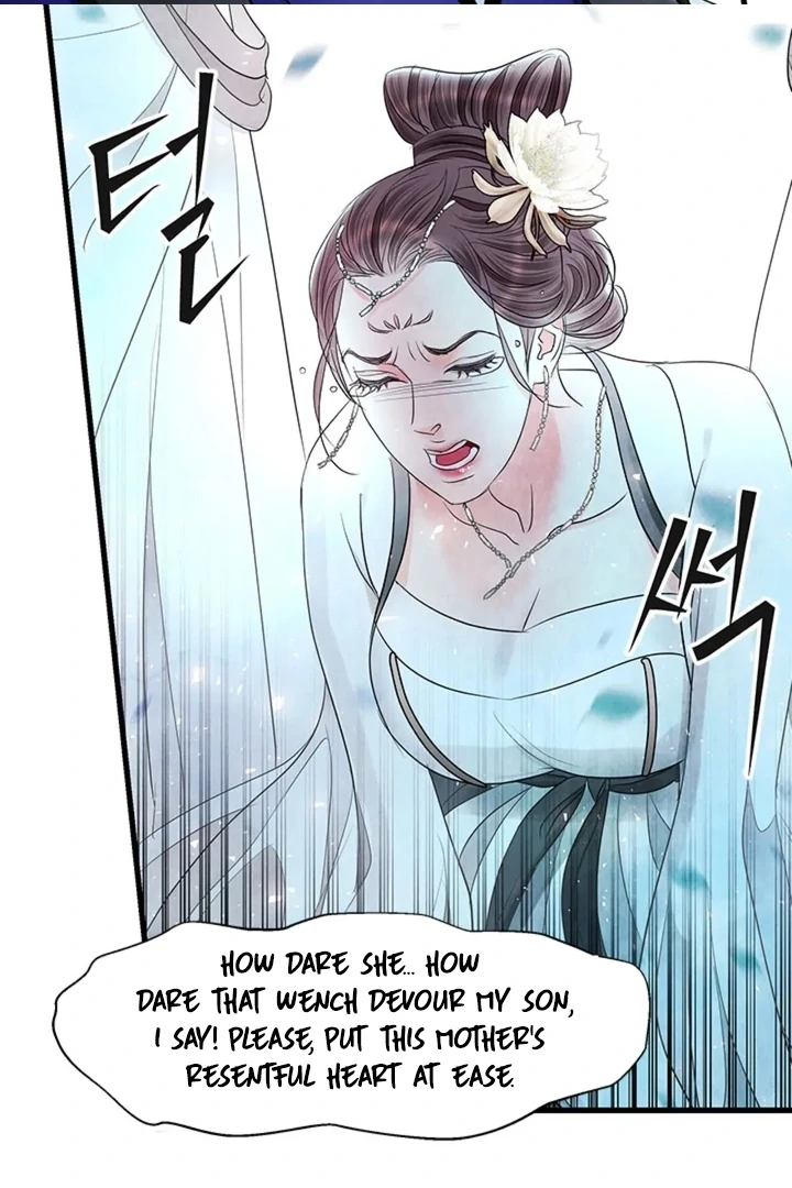 A Night of Immorality Chapter 11 - Page 43