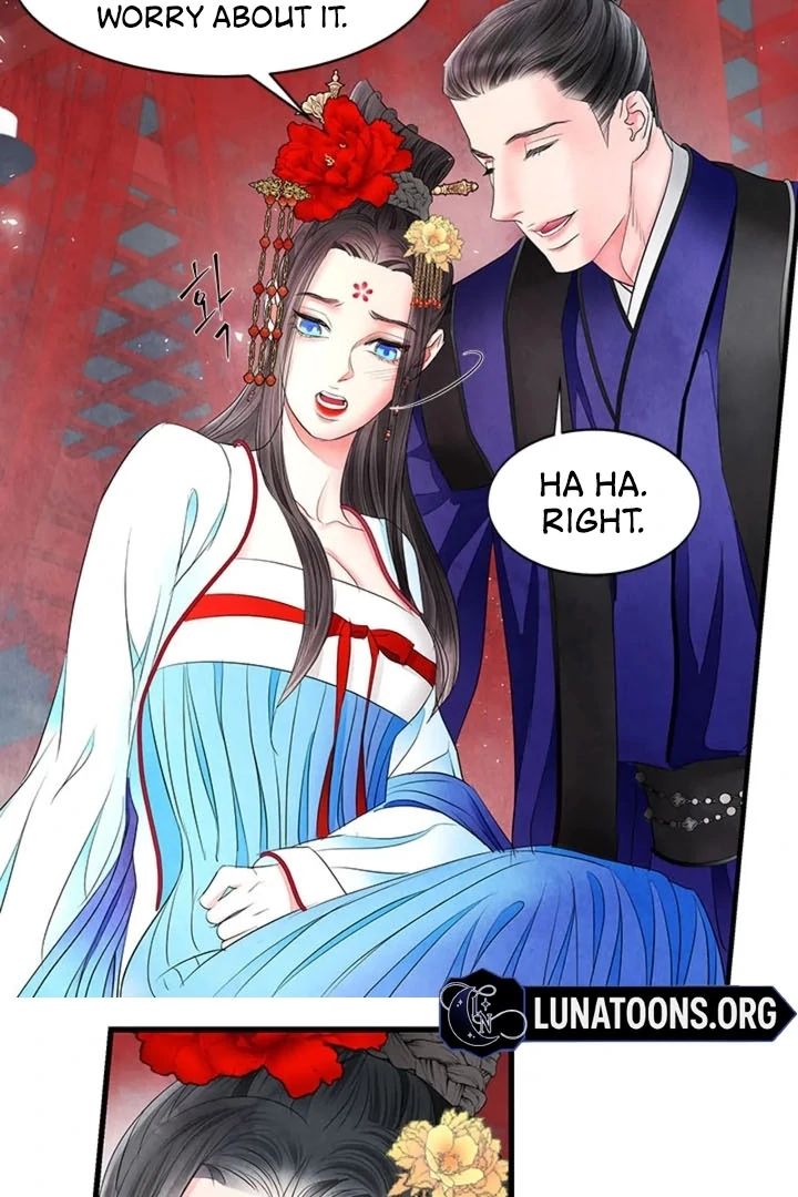 A Night of Immorality Chapter 12 - Page 12