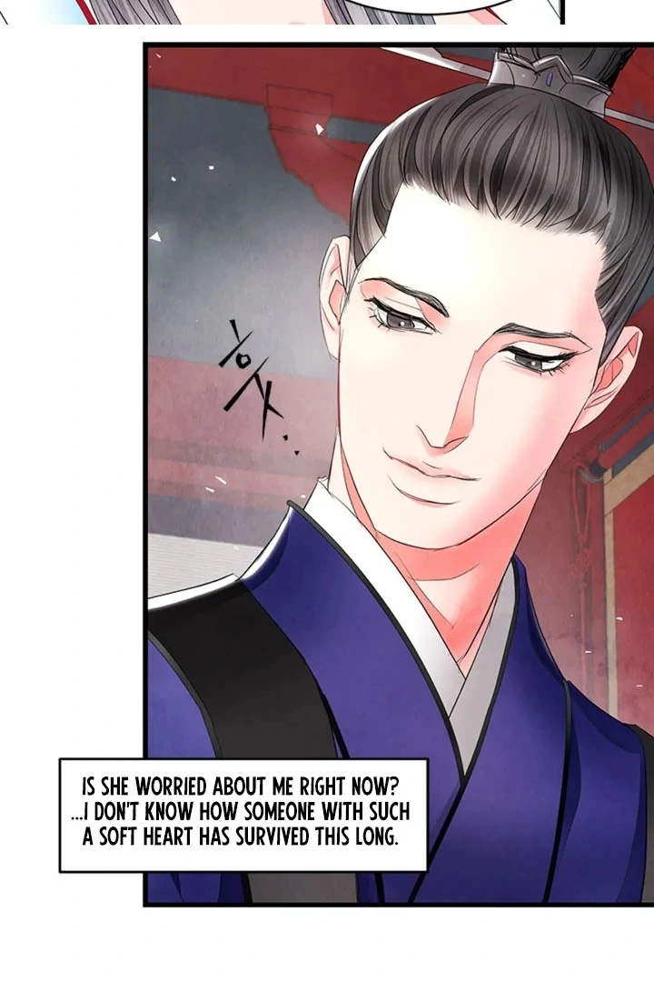 A Night of Immorality Chapter 12 - Page 17