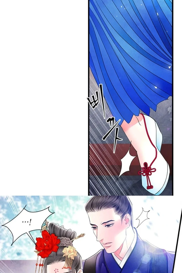 A Night of Immorality Chapter 12 - Page 5