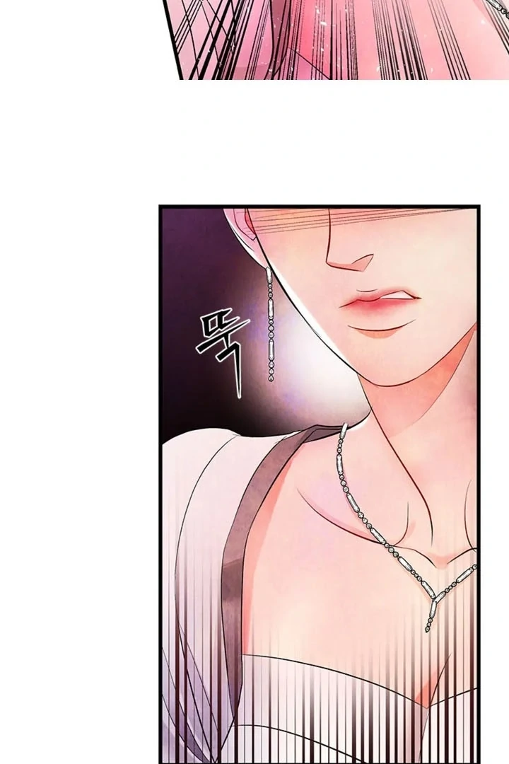 A Night of Immorality Chapter 14 - Page 19