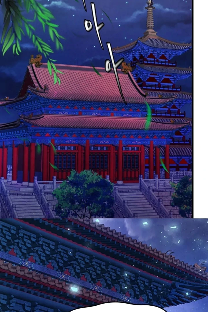 A Night of Immorality Chapter 14 - Page 4