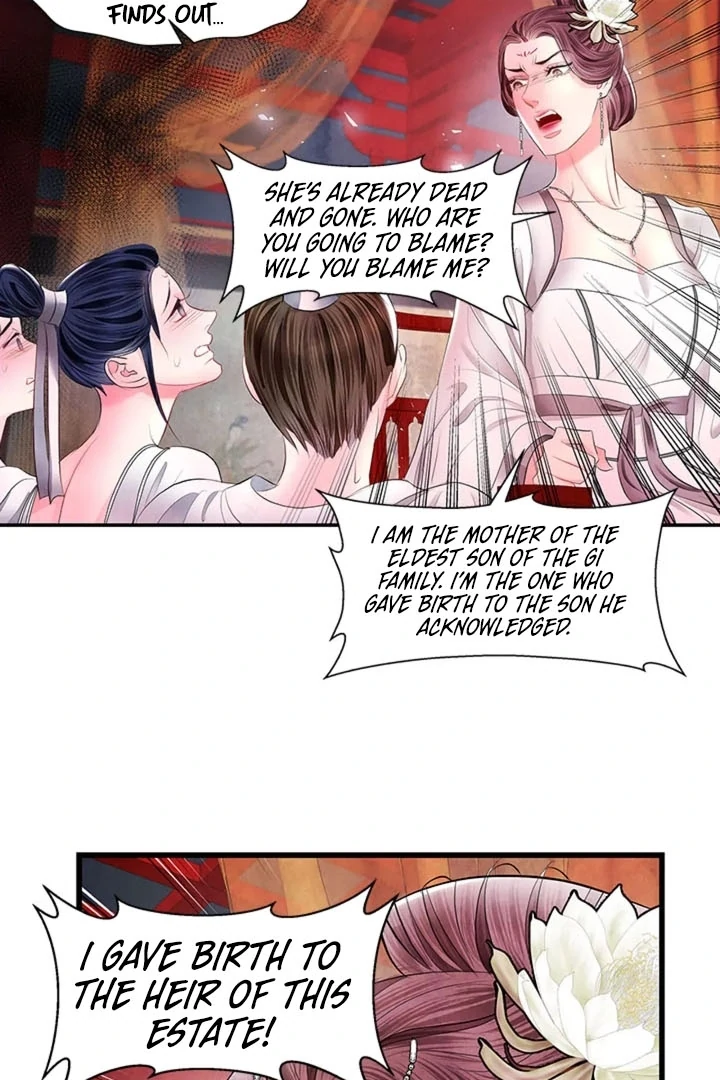 A Night of Immorality Chapter 14 - Page 7