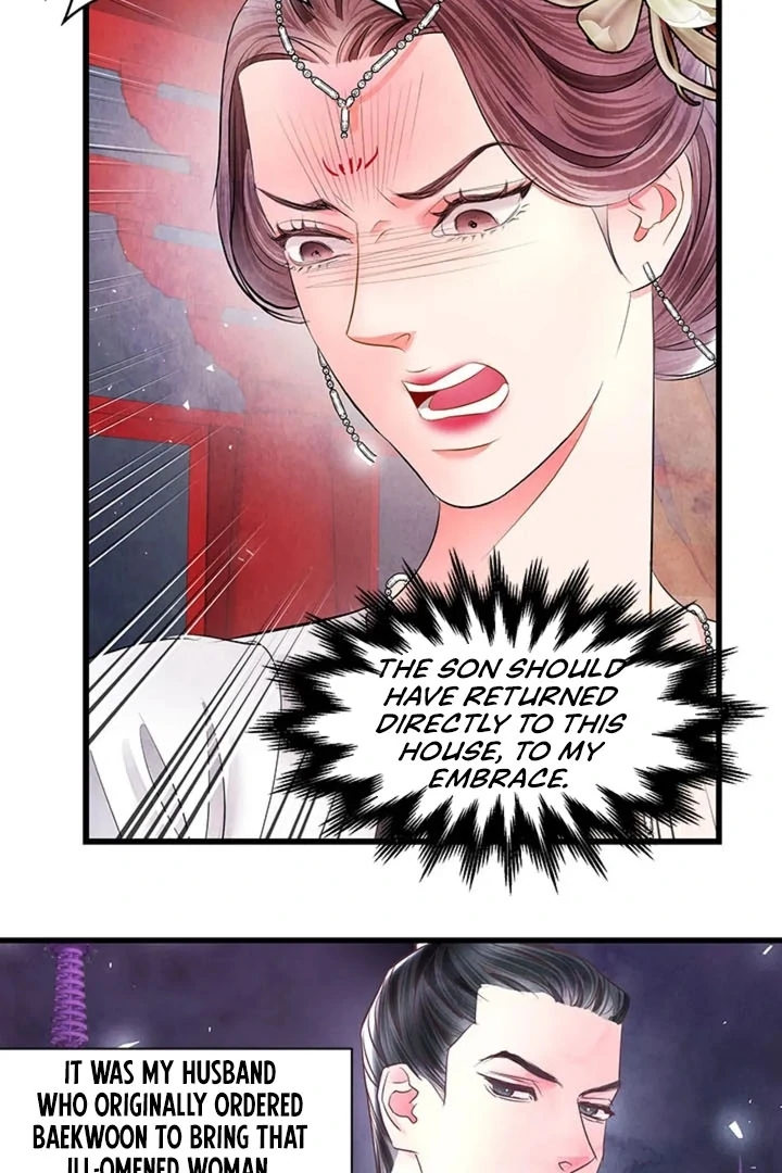 A Night of Immorality Chapter 14 - Page 8