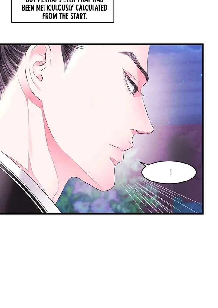 A Night of Immorality Chapter 15 - Page 14