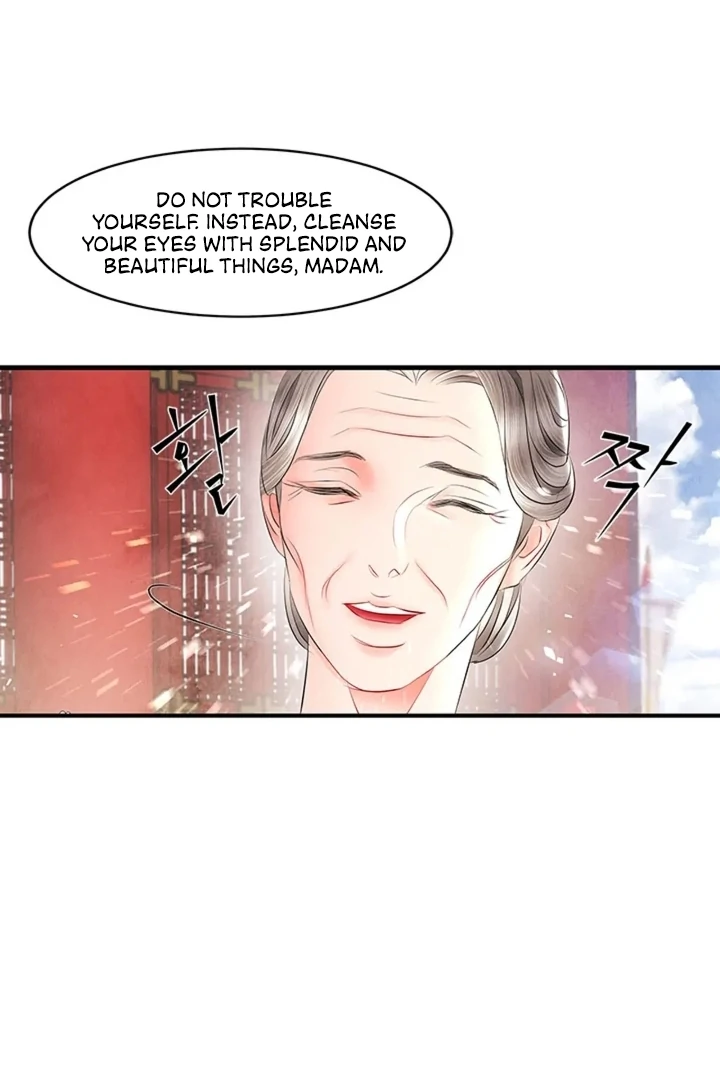 A Night of Immorality Chapter 16 - Page 16