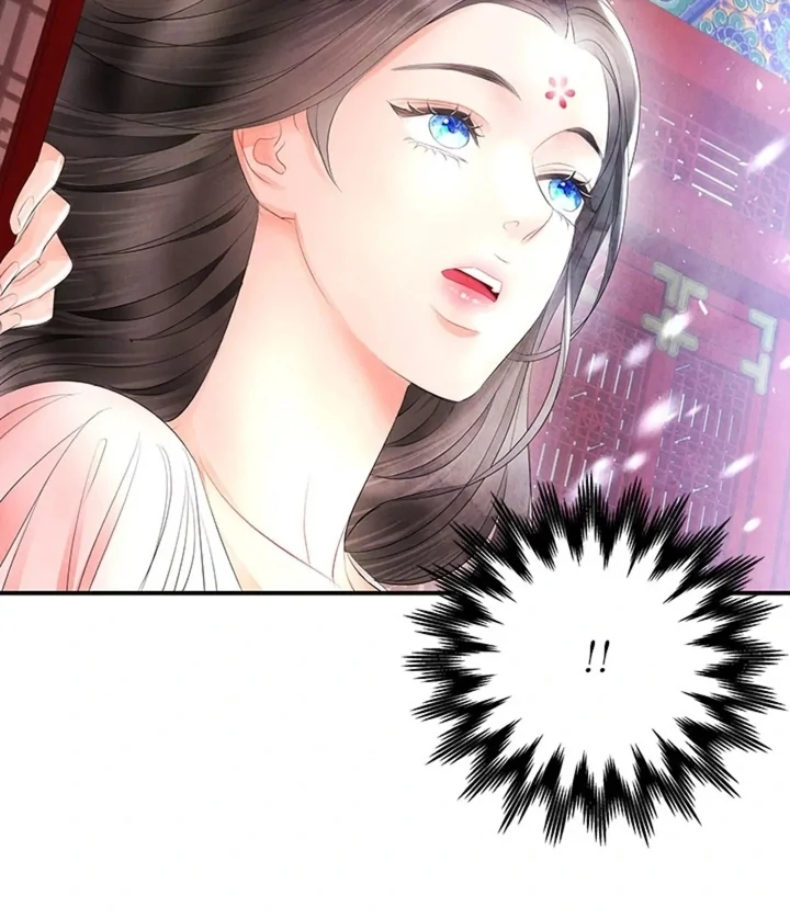 A Night of Immorality Chapter 16 - Page 42