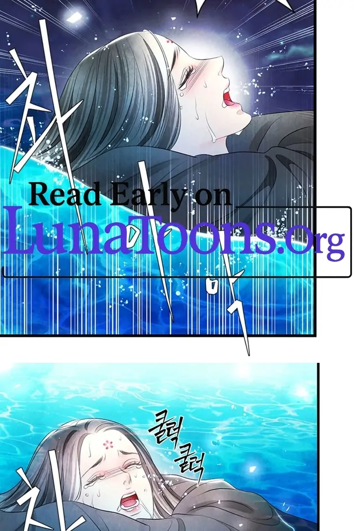 A Night of Immorality Chapter 17 - Page 2