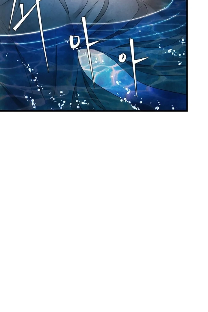 A Night of Immorality Chapter 17 - Page 3