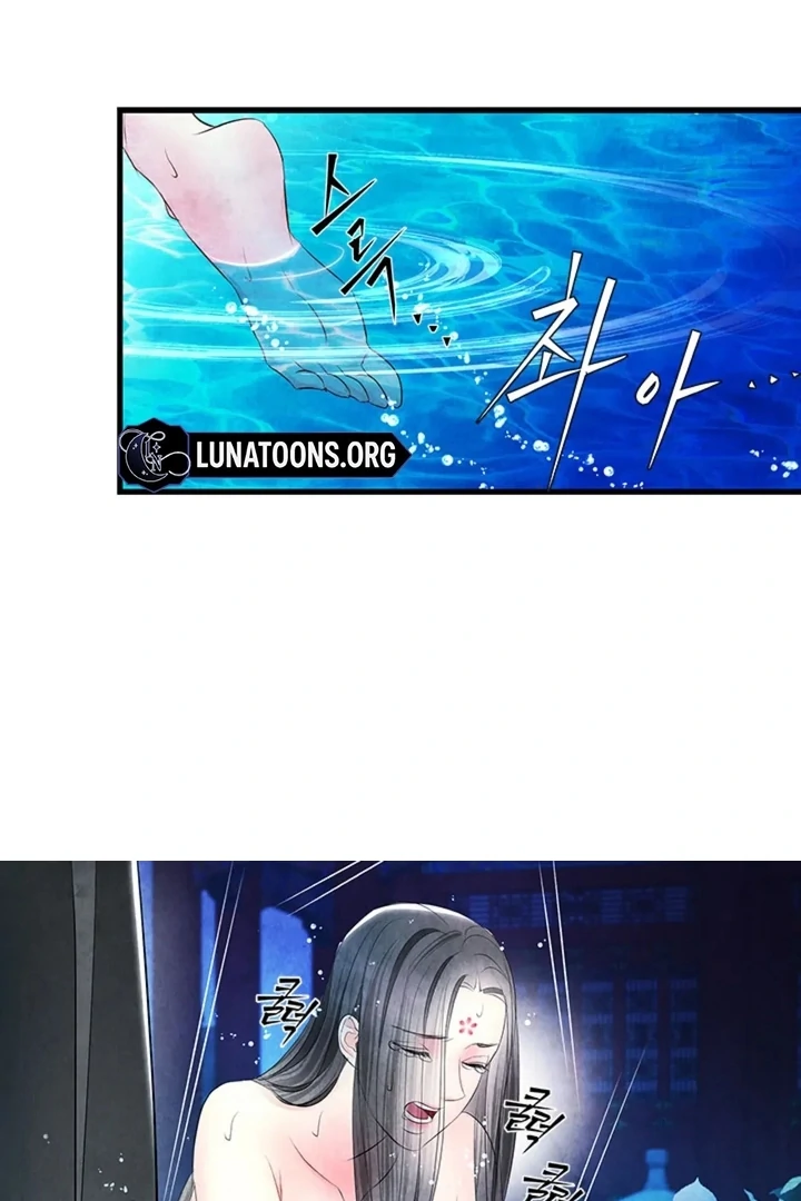 A Night of Immorality Chapter 17 - Page 4