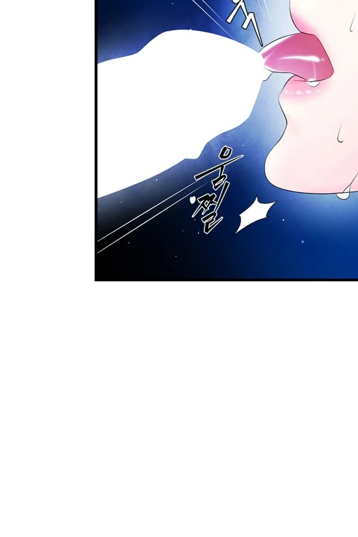 A Night of Immorality Chapter 17 - Page 33