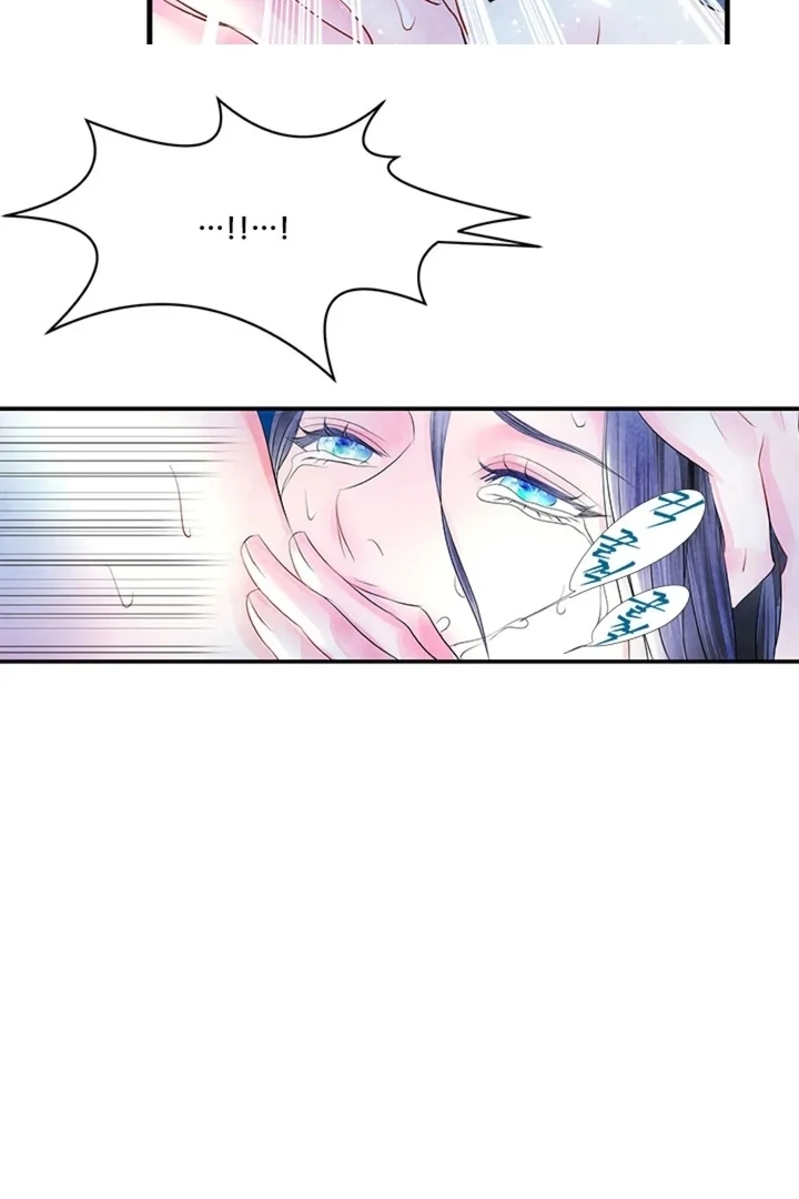 A Night of Immorality Chapter 17 - Page 43