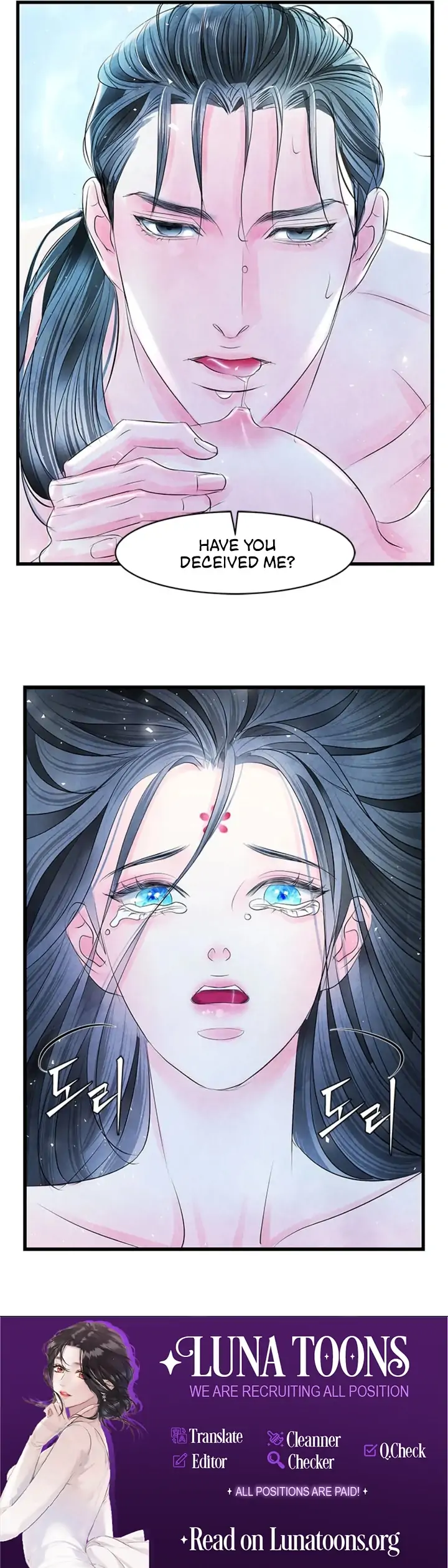 A Night of Immorality Chapter 17 - Page 66