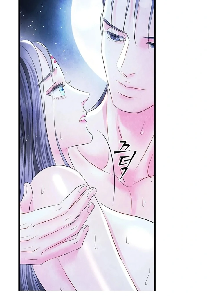 A Night of Immorality Chapter 18 - Page 14