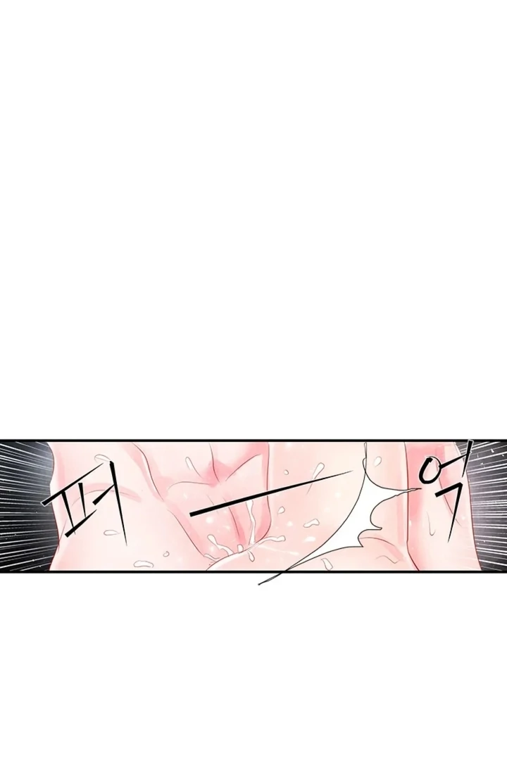 A Night of Immorality Chapter 18 - Page 62