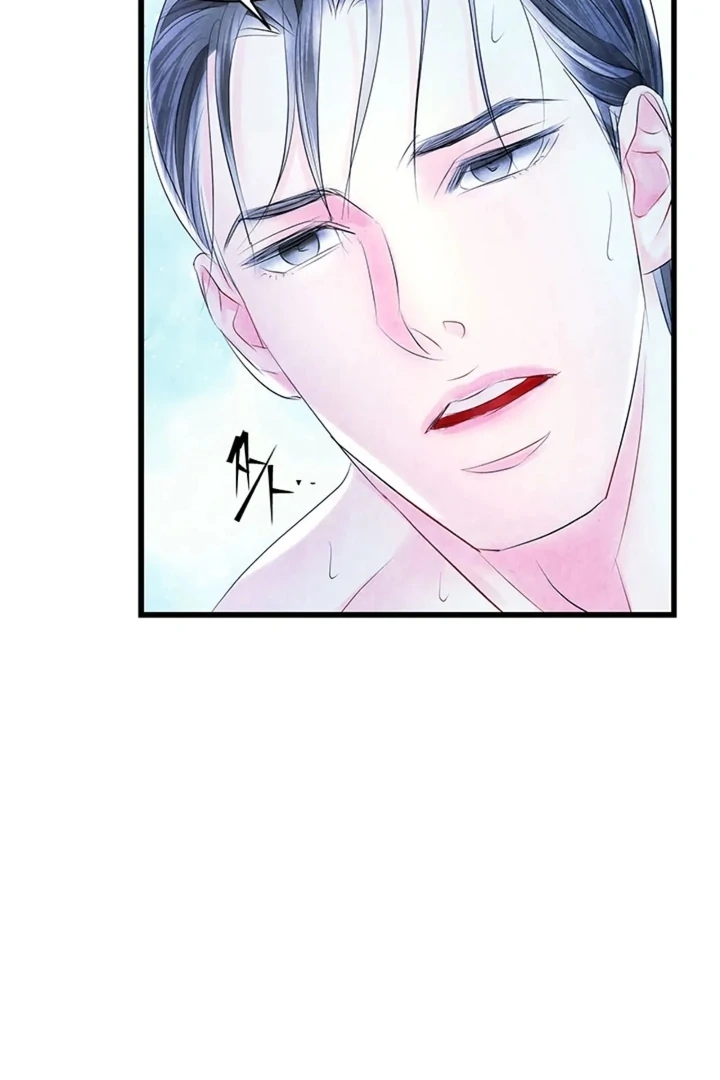 A Night of Immorality Chapter 18 - Page 10