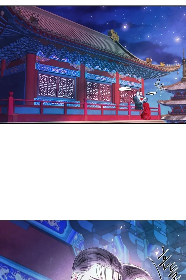 A Night of Immorality Chapter 19 - Page 29