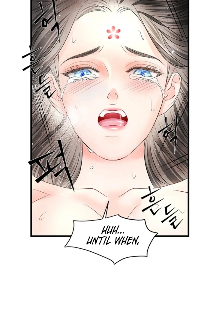 A Night of Immorality Chapter 19 - Page 5