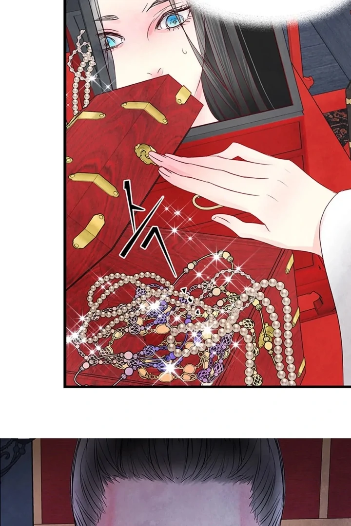 A Night of Immorality Chapter 2 - Page 11