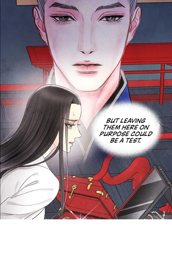 A Night of Immorality Chapter 2 - Page 12