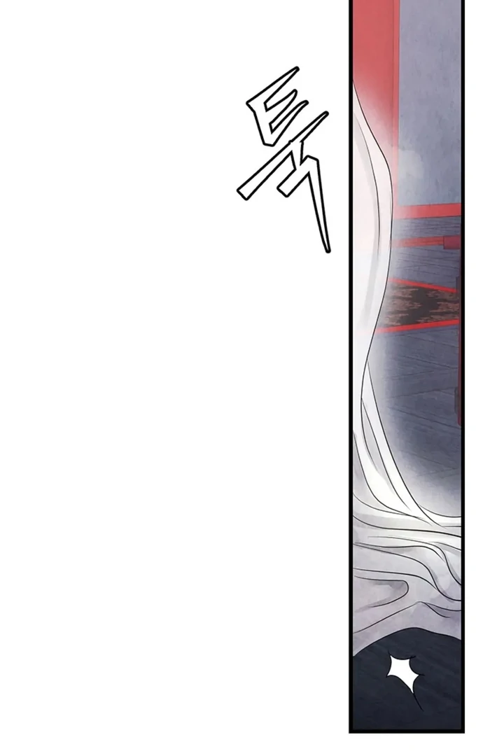 A Night of Immorality Chapter 2 - Page 34