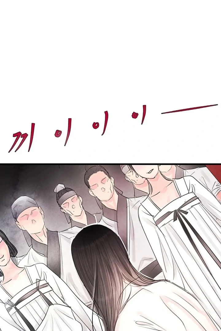 A Night of Immorality Chapter 2 - Page 38