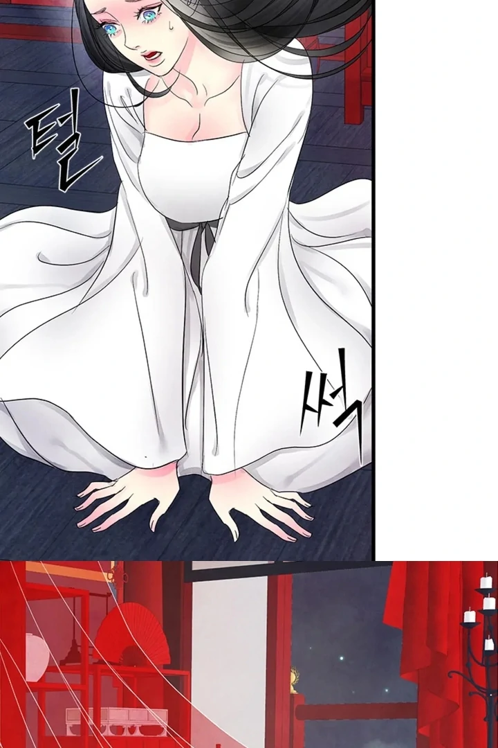 A Night of Immorality Chapter 2 - Page 6