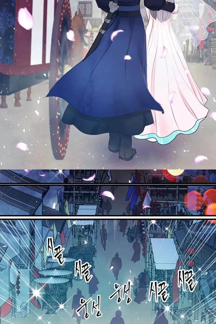 A Night of Immorality Chapter 20 - Page 16