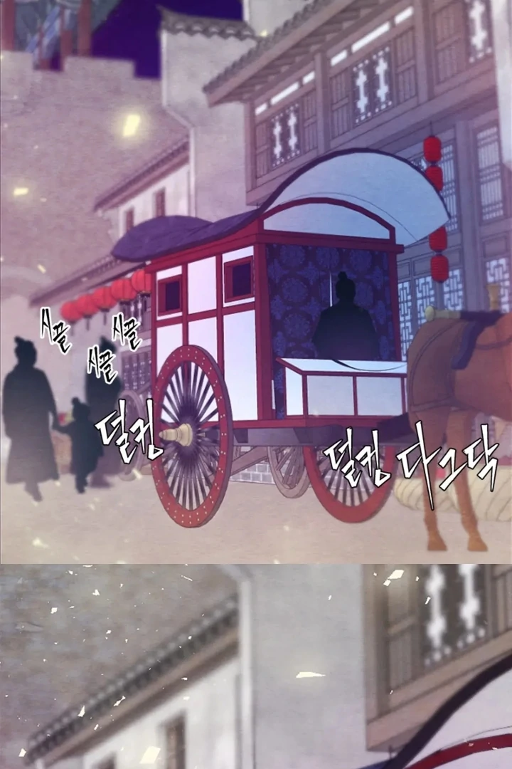 A Night of Immorality Chapter 20 - Page 4