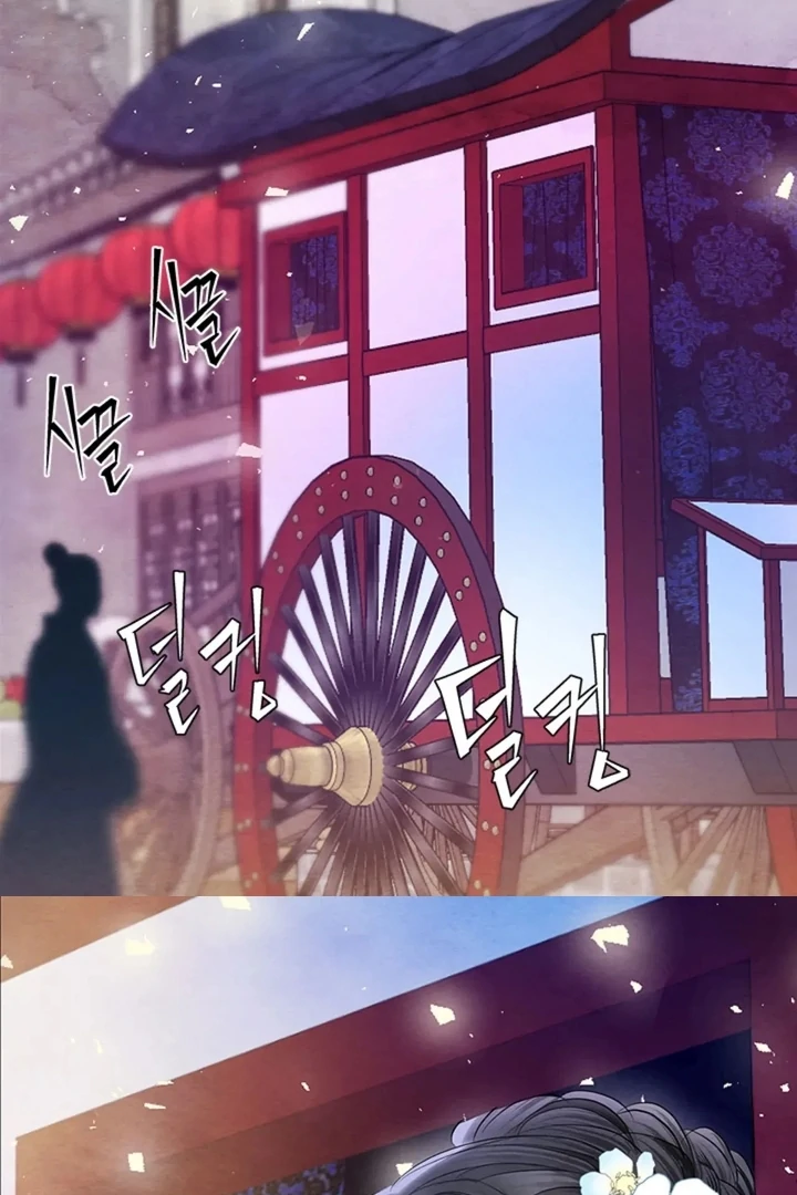 A Night of Immorality Chapter 20 - Page 5