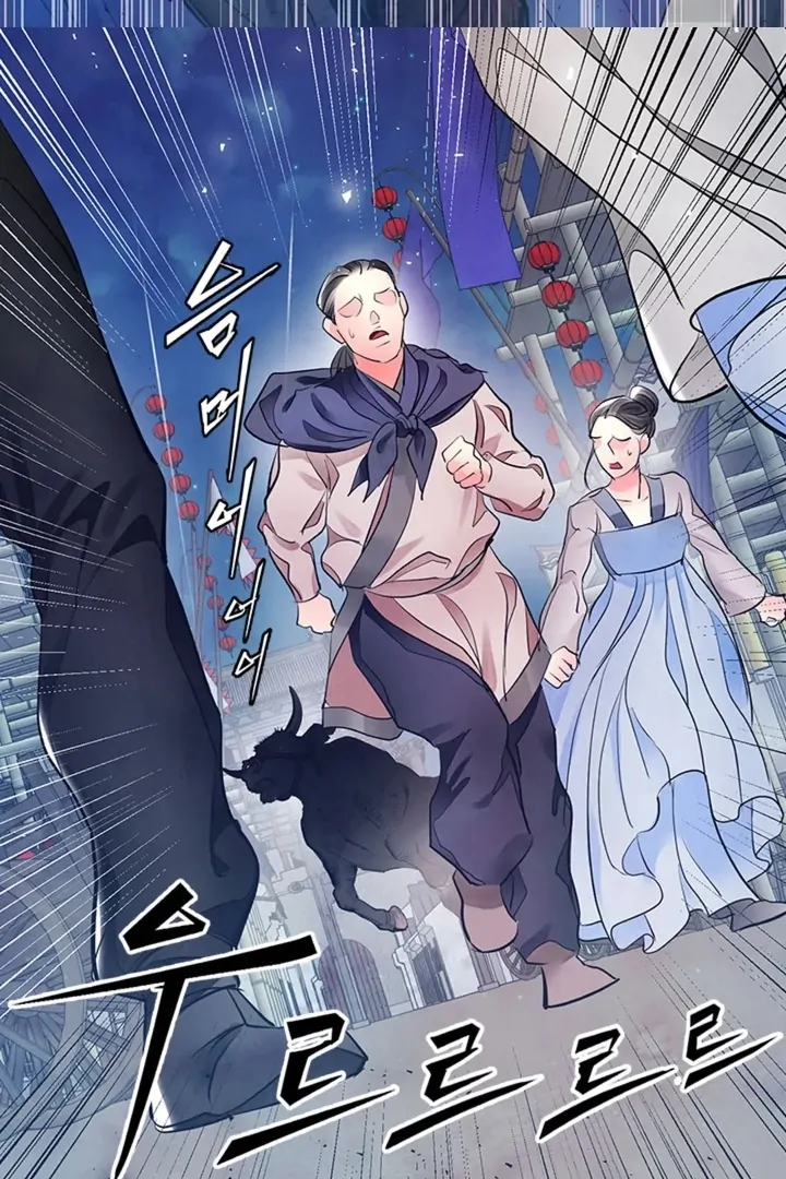 A Night of Immorality Chapter 20 - Page 64