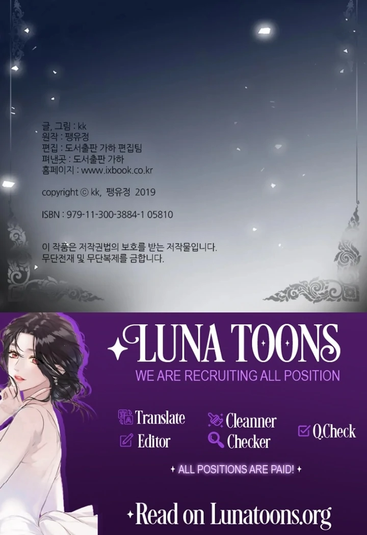 A Night of Immorality Chapter 20 - Page 72