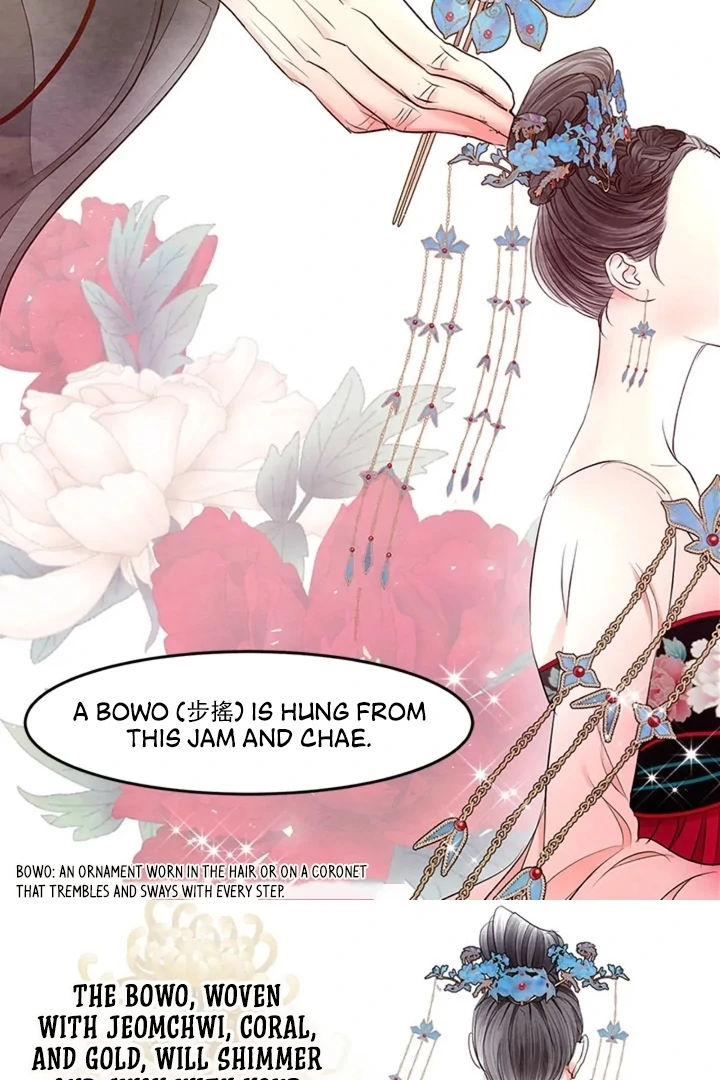 A Night of Immorality Chapter 22 - Page 11