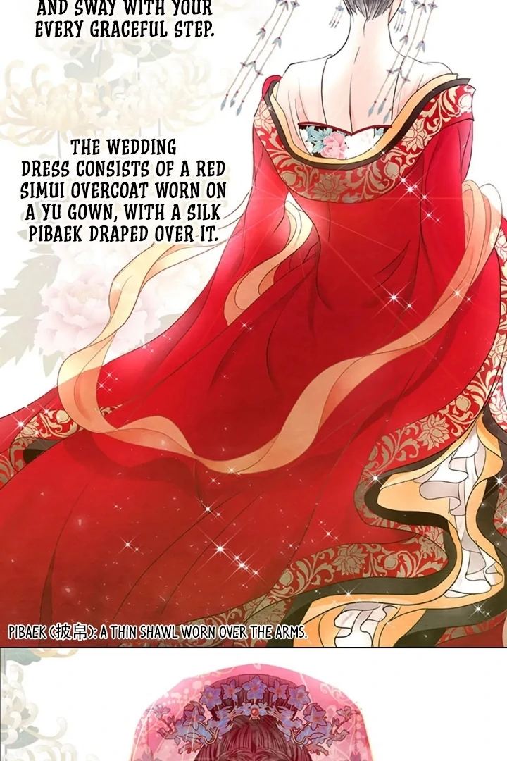 A Night of Immorality Chapter 22 - Page 12